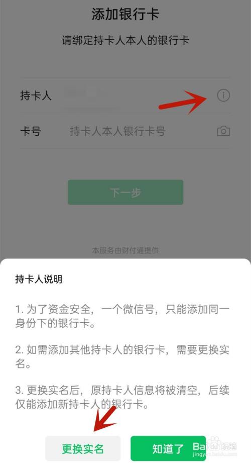 海科融通pos绑定_和融通pos机曝光_海科融通pos机靠谱吗