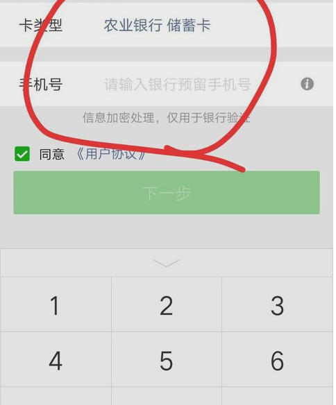 商业银行pos代e融通是什么意思_海科融通pos机298元***局_海科融通pos绑定