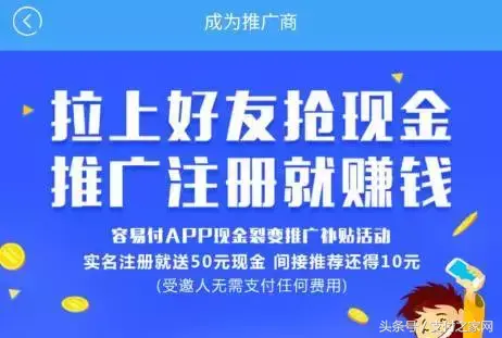 海科融通pos机利率多少 容易付不是持牌支付公司海科融通的产品！