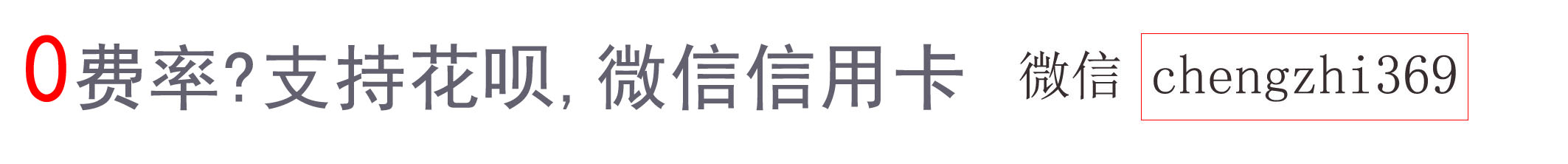 怎么举报海科融通pos机 海科融通pos机扫白条步骤