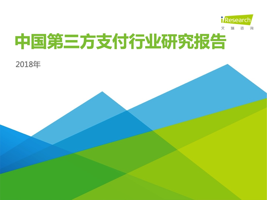 海科融通pos咋样 海科pos机押金298,新力金融拟23.79亿收购海科融通 打造多元金融生态圈