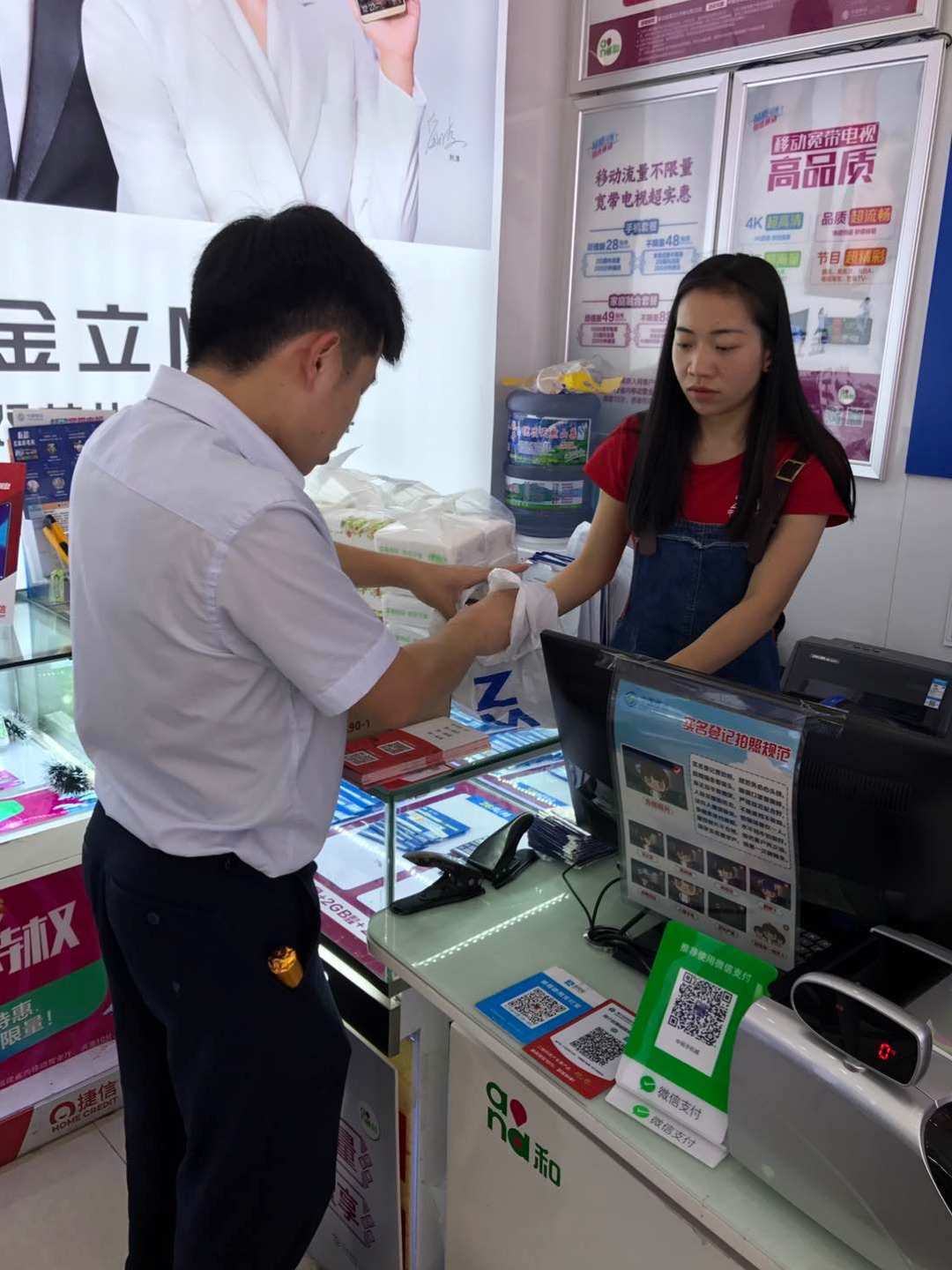 海科融通pos***子_融通金宝pos机有支付牌照吗_海科融通直营pos费率