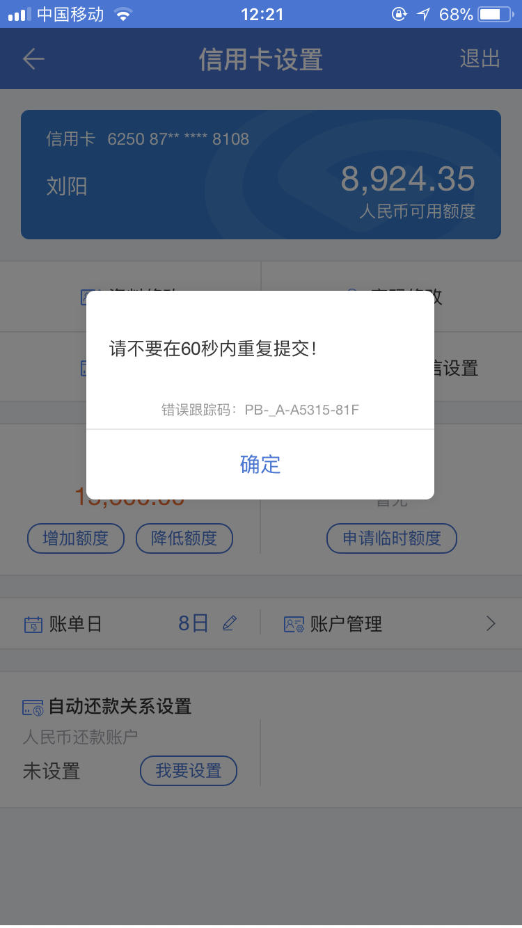 海科融通pos注销_注销pos机怎么注销_融通金宝pos机有支付牌照吗