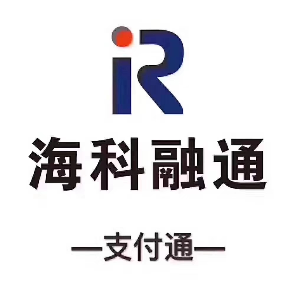 海科融通pos商户_富基融通 pos_手机pos鼻祖盒子支付向小微商户免费送钱盒商户通