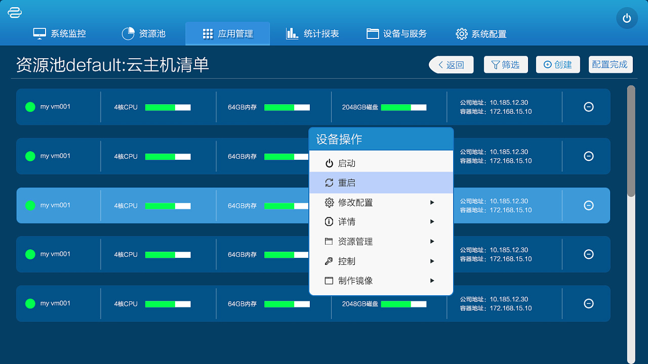 掌柜宝pos机zgb998_店掌柜pos机属于一清机吗_云南店掌柜pos机