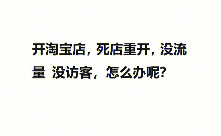 店掌柜pos机刷卡额度咋弄_店掌柜pos机费率是多少_借记卡pos机刷卡额度