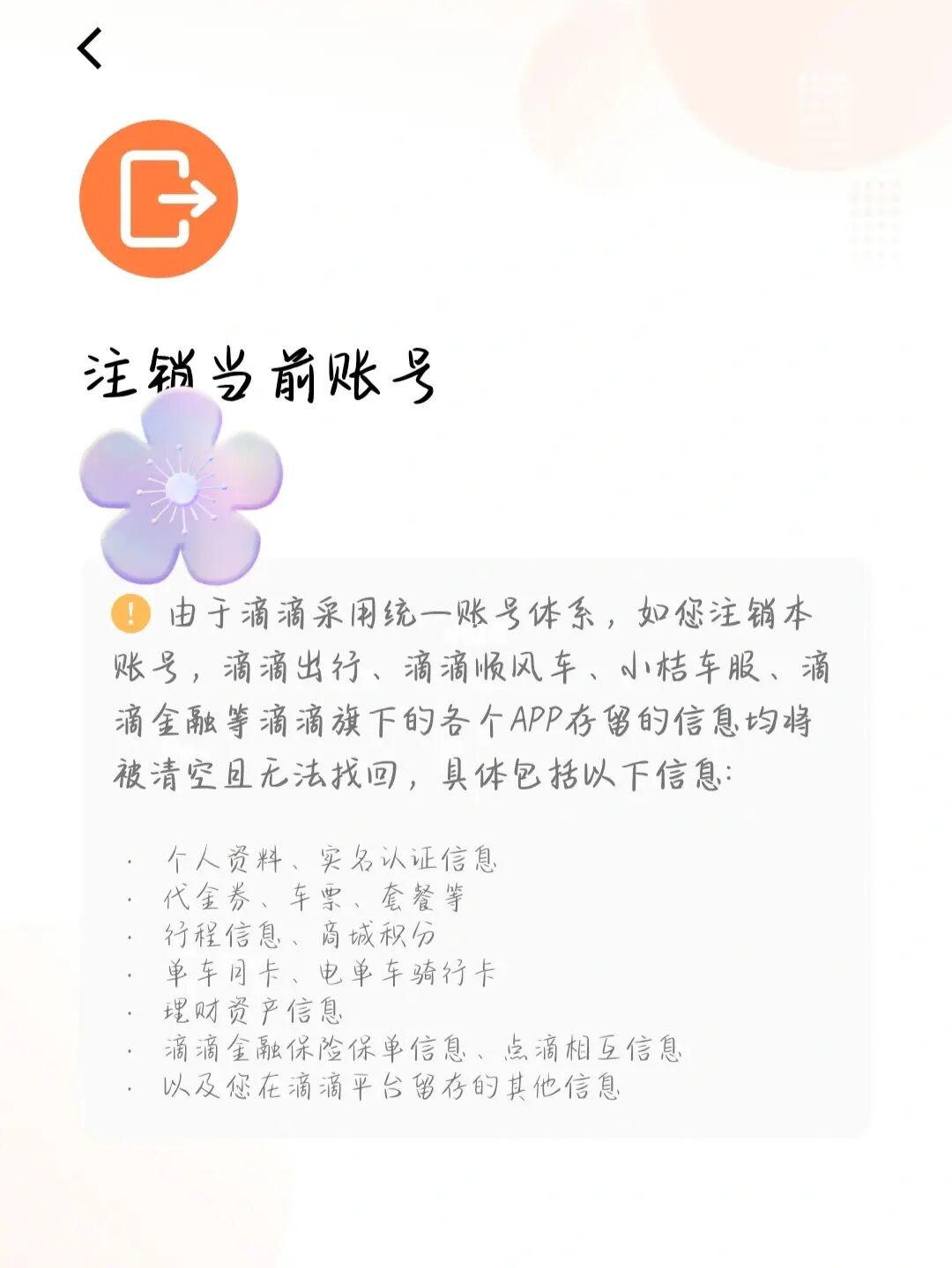 掌柜宝pos机zgb998_店掌柜pos机不使用后怎么注销_掌柜宝pos手刷机安全吗