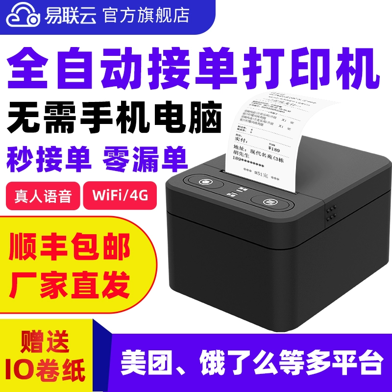 店掌柜的pos机怎么使用_掌柜宝pos机属于一清机吗_店掌柜pos机属于一清机吗