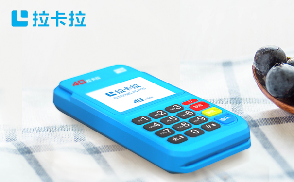 店掌柜pos机费用为什么低 稳定不跳码的POS机排行（2021十大不跳码pos）