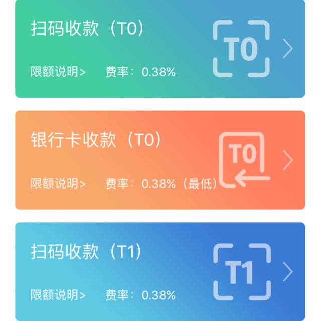 店掌柜pos机扣了36可以退回来不 《店掌柜pos机利息是多少》店掌柜POS机费率