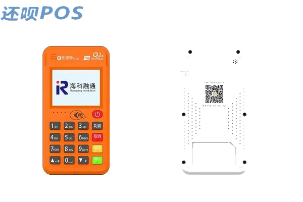 pos机跳码店掌柜 海科融通店掌柜跳码严重吗？个人养卡使用安全靠谱吗