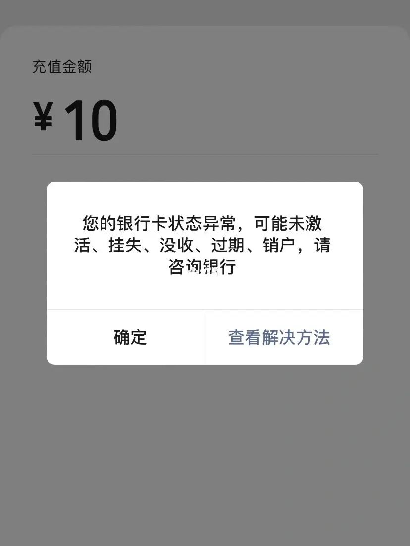 一机十商户pos机_海科融通pos机无效商户_一机***pos机坏处