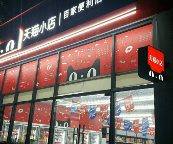 店掌柜pos机宣传_店掌柜pos机手续费多少_pos机店掌柜怎么样