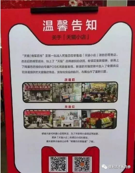 店掌柜pos机手续费多少_pos机店掌柜怎么样_店掌柜pos机宣传