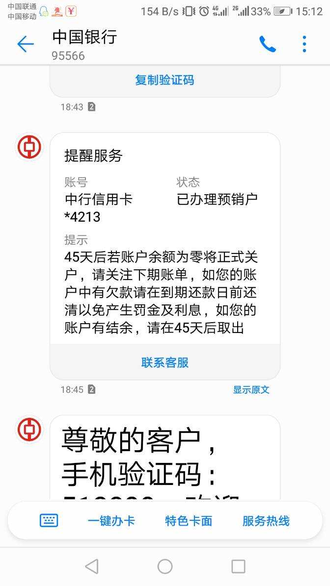 店掌柜pos机使用说明_店掌柜pos机终端登记_掌柜宝pos机怎么用