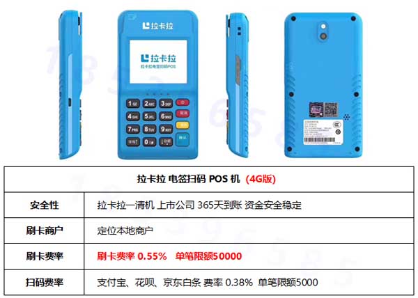 店掌柜pos机落地客户 店掌柜POS机最新款及其特点