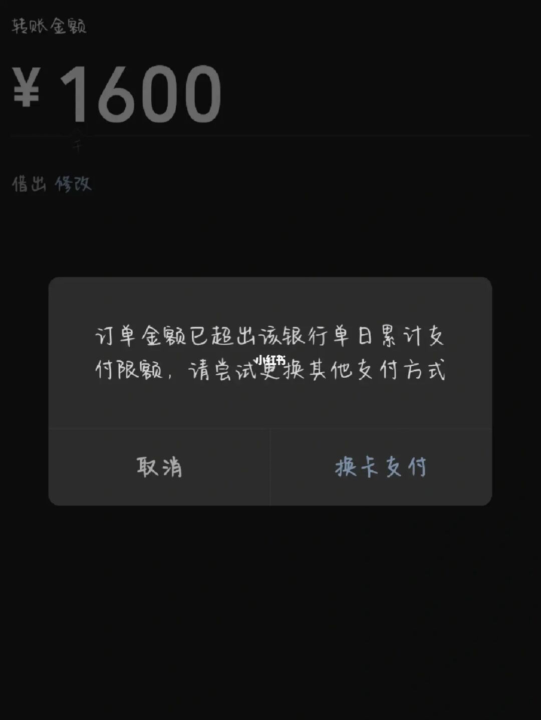 店掌柜pos机显示授权什么意思 pos机显示刷卡错误