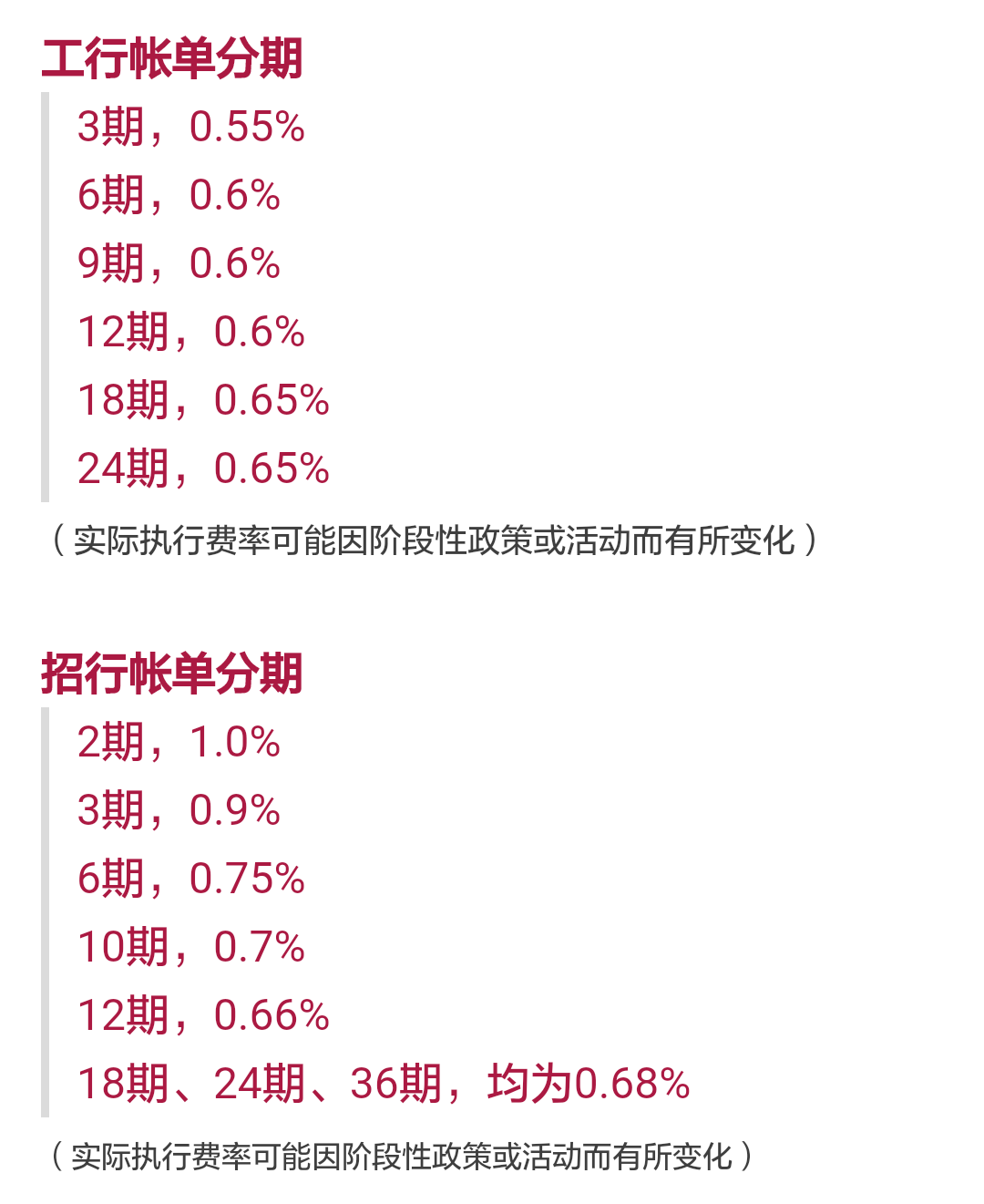 海科融通pos机靠谱吗_海科融通pos机利率多少_海科融通传统pos机2020