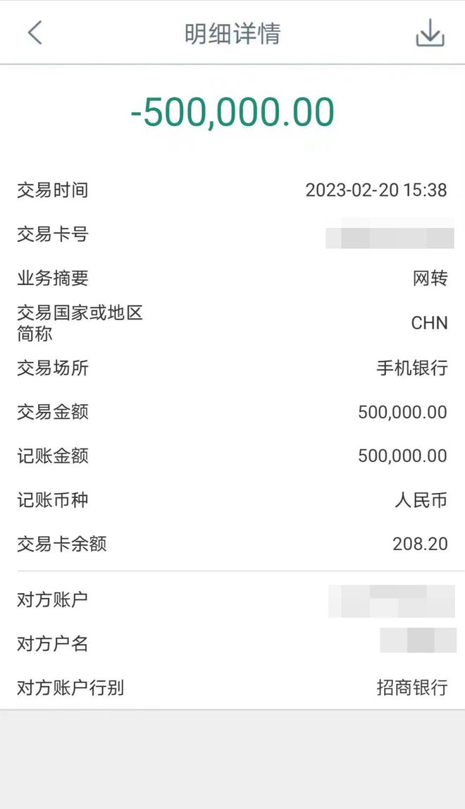 店掌柜刷卡没到账怎么办_店掌柜为什么签到不了_店掌柜pos机扫码提示交易失败