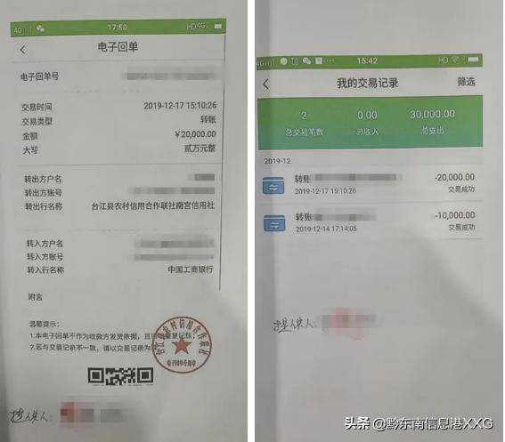 店掌柜为什么签到不了_店掌柜刷卡没到账怎么办_店掌柜pos机扫码提示交易失败