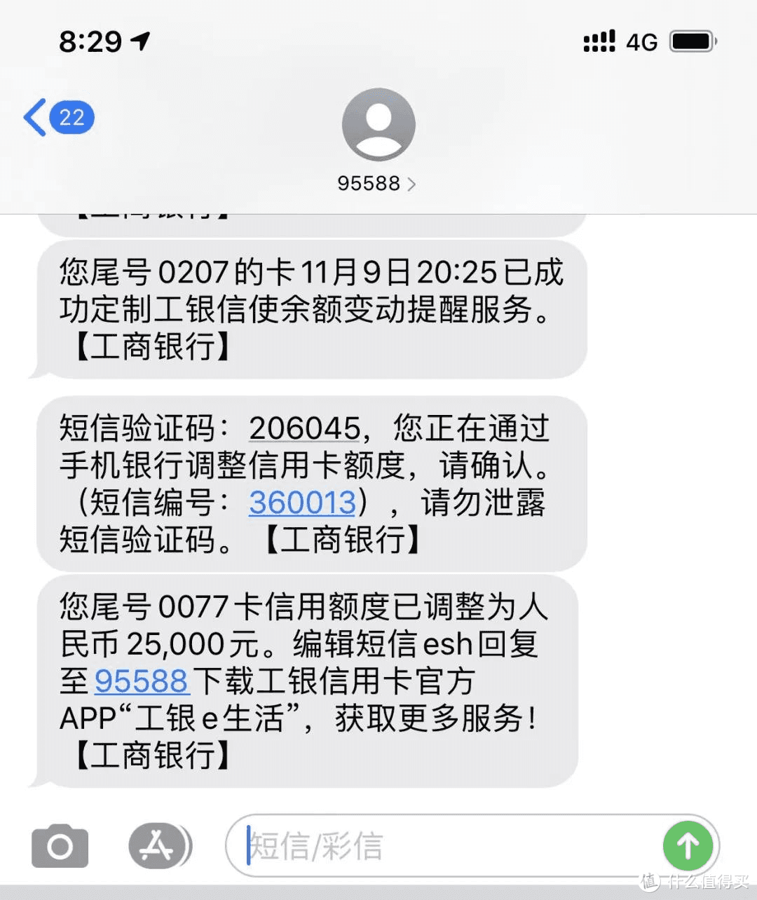 店掌柜pos机怎么样连手机蓝牙 手机和pos机怎么连接(手机蓝牙连接不上pos机怎么办？)