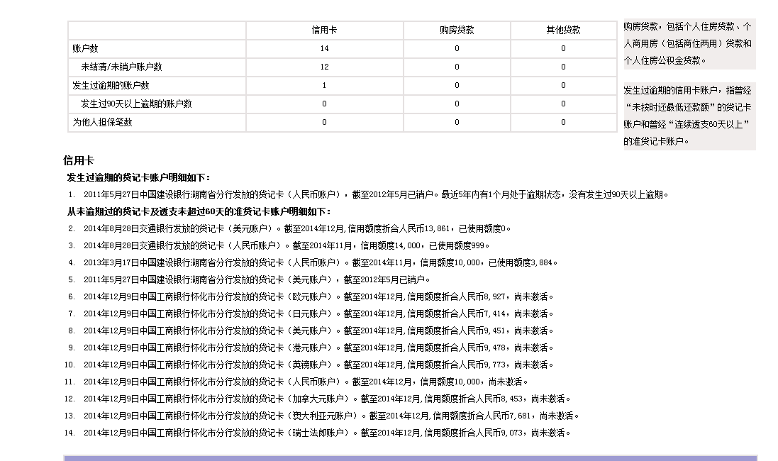 店掌柜pos机怎样解绑***_掌柜宝pos机怎么解除绑定_掌柜宝***怎么解绑