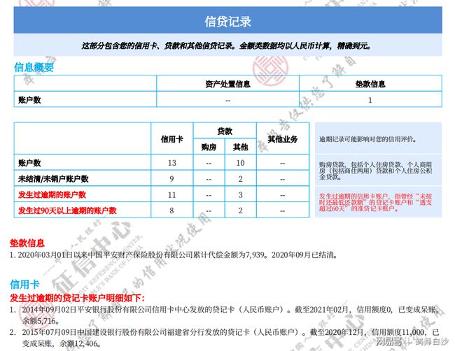 店掌柜pos机怎样解绑***_掌柜宝***怎么解绑_掌柜宝pos机怎么解除绑定