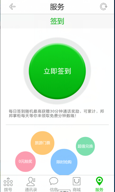 店掌柜pos机有年费吗_店掌柜pos机属于哪个机构_店掌柜pos机手续费多少