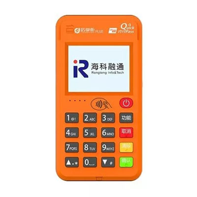 北京海科融通pos机_融通金宝pos机有支付牌照吗_杭州海科融通pos