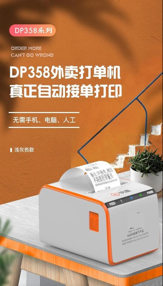 店掌柜刷卡机怎么用_店掌柜pos机使用**_店掌柜pos机怎么插卡刷不成