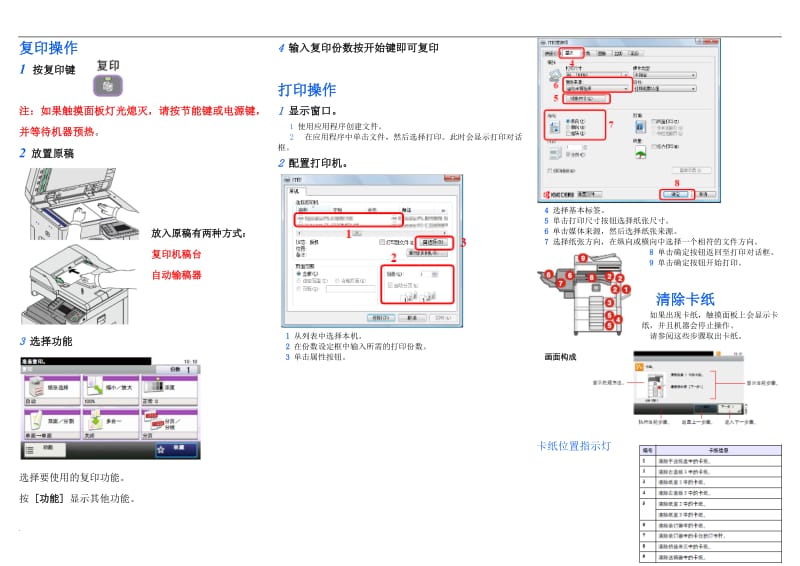 店掌柜pos机还能用吗_店掌柜pos机刷卡步骤_pos机店掌柜怎么样