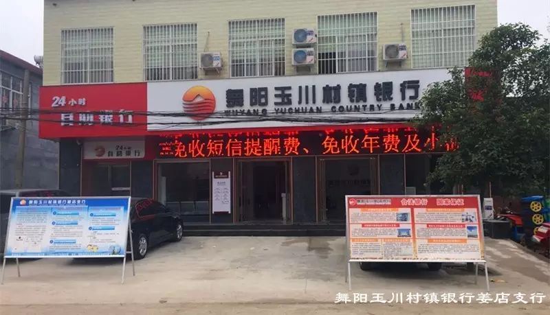 店掌柜pos机使用说明_店掌柜pos消费和收款_店掌柜pos机消费收款