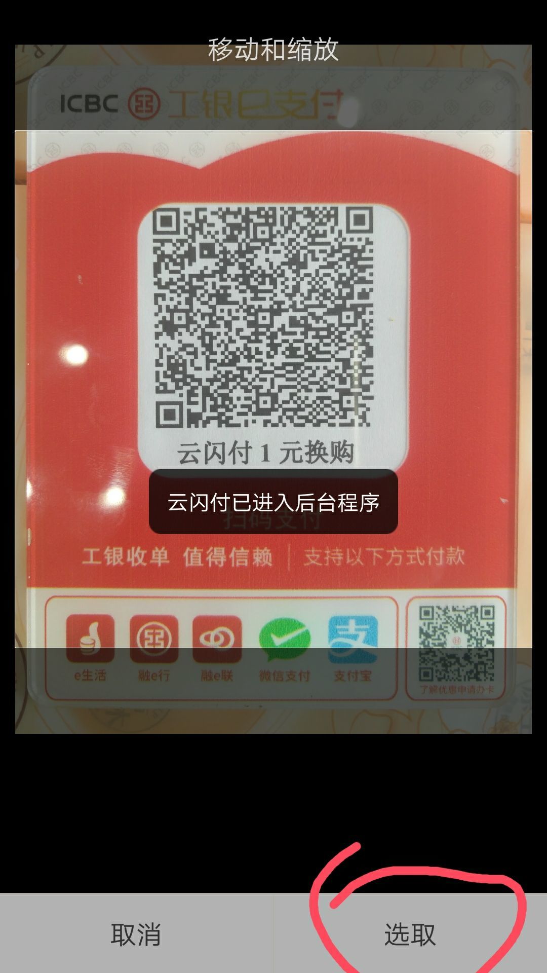 pos机店掌柜plus个人微信扫码用不了_掌柜码扫微信店机个人能用吗_掌柜码扫微信店机个人能扫吗