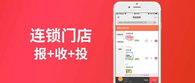 店掌柜怎么刷***_店掌柜微信扫码_店掌柜pos机不能用微信