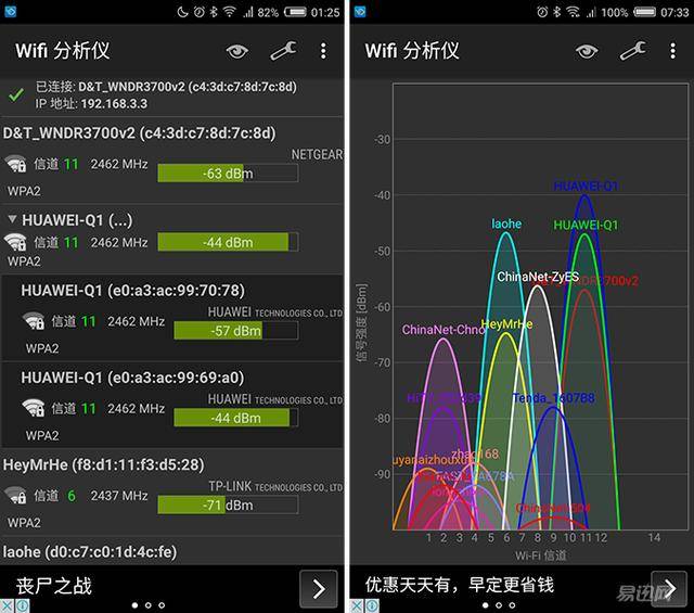 店掌柜pos机没信号 POS机收不到信号