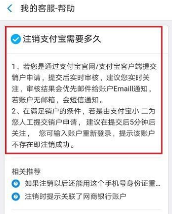 店掌柜pos机终端未登记_店掌柜pos机使用说明_掌柜宝pos机怎么用