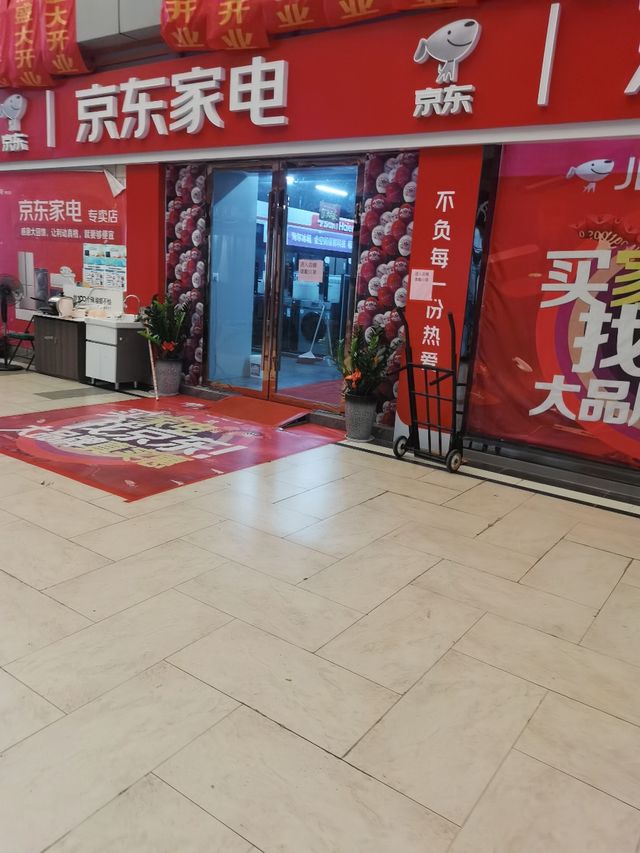 掌柜的店加盟_pos机店掌柜怎么样_店掌柜pos机加盟