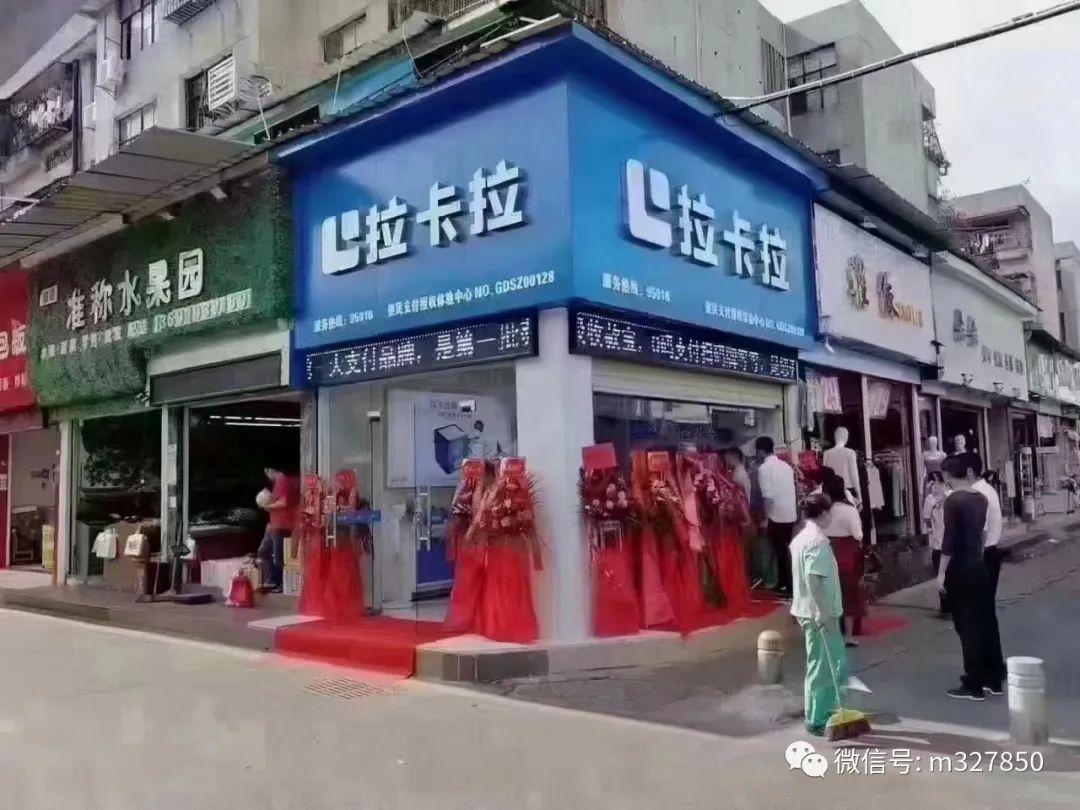 店掌柜pos机刷卡步骤_店掌柜pos机使用说明_店掌柜pos机怎么申请