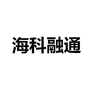 融通金宝pos机有支付牌照吗_海科融通pos机_海科融通新pos