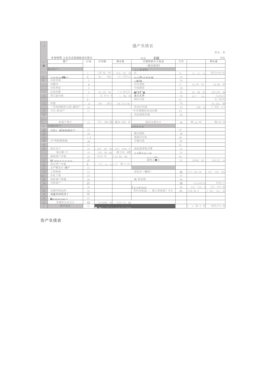 掌柜宝pos机代理_pos机店掌柜怎么样_店掌柜pos机正规吗