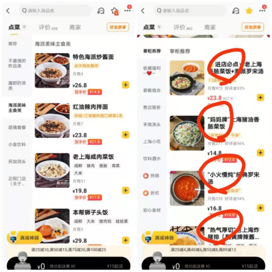 店掌柜pos机费率怎么调_店掌柜pos机怎么激活_店掌柜pos机更改密码