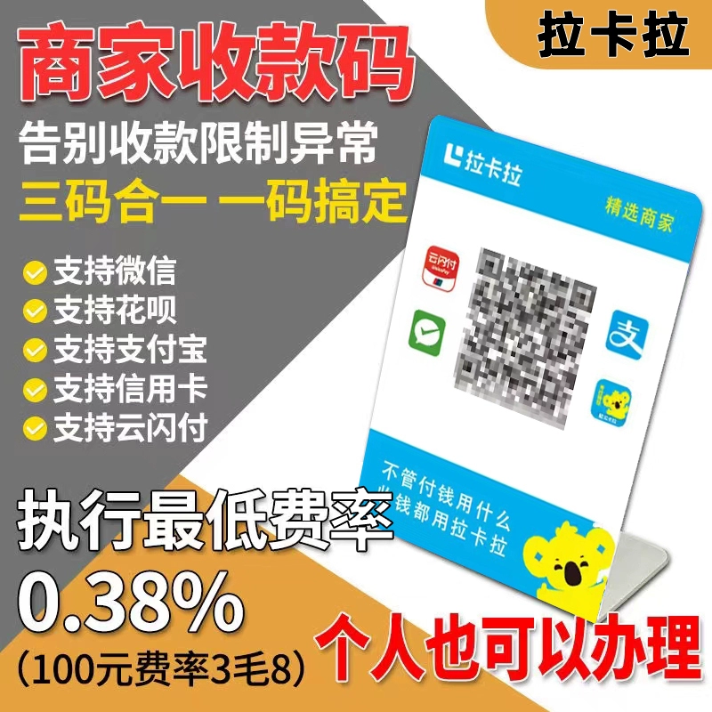 店掌柜pos机晚上几点禁刷_店掌柜pos机秒到时间_店掌柜plus刷卡到账时间