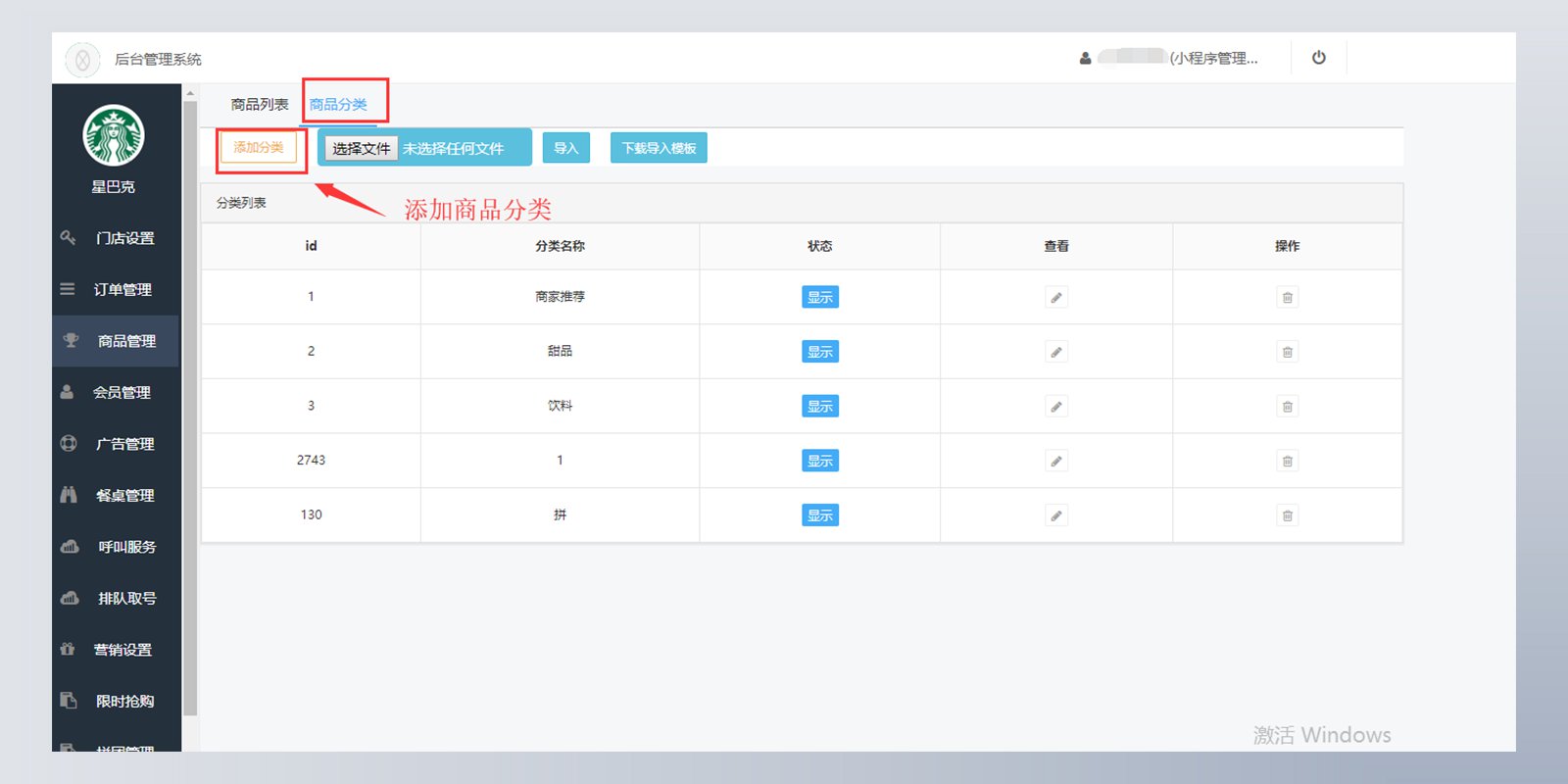 店掌柜pos机签到失败_店掌柜链接签到不成功怎么回事_店掌柜终端未签到