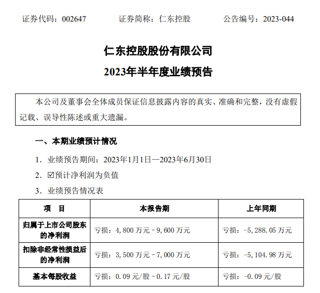 海科融通大pos机费率_海科融通pos机图片_海科融通大pos收款***