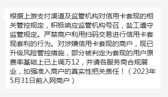 海科融通pos机图片_海科融通大pos机费率_海科融通大pos收款***