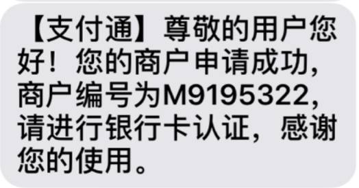 海科融通刷卡不到账_海科融通刷储蓄卡_海科融通pos刷***不到账